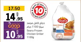 Sharjah Co-op Seara Frozen Chicken Griller 1100g offer