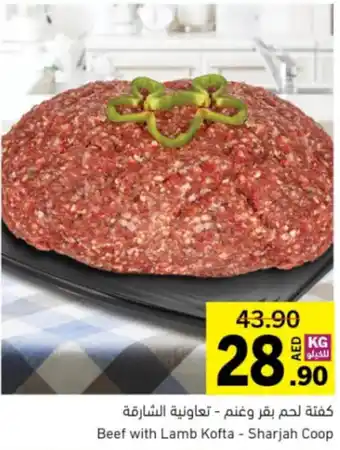Sharjah Co-op Beef with Lamb Kofta offer