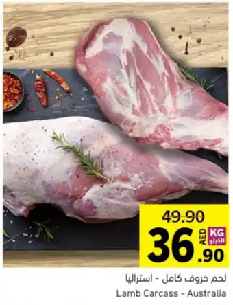 Sharjah Co-op Lamb Carcass offer