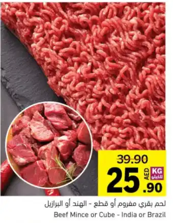 Sharjah Co-op Beef Mince or Cube offer