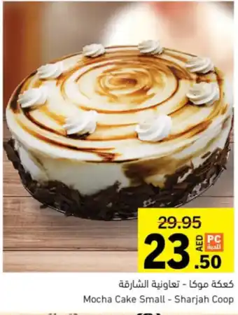 Sharjah Co-op Mocha Cake Small offer