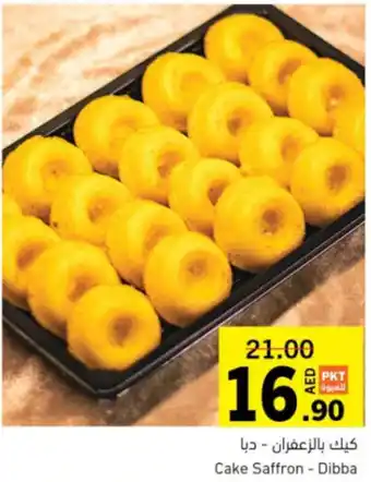 Sharjah Co-op Cake Saffron offer