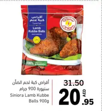 Sharjah Co-op Siniora Lamb Kubbe Balls 900g offer