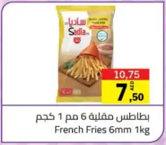 French Fries 6mm 1kg