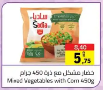 Sharjah Co-op Mixed Vegetables with Corn 450g offer