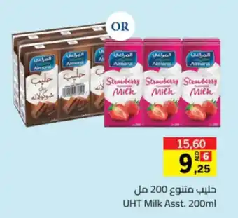 UHT Milk Asst. 200ml