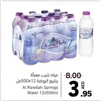 Sharjah Co-op Al Rawdah Springs Water 12x500ml offer