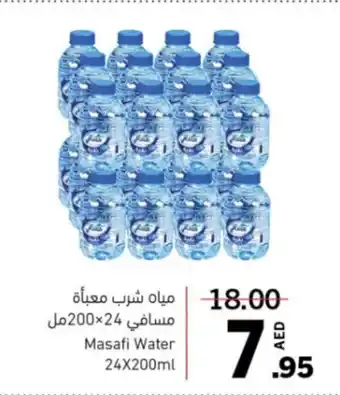 Sharjah Co-op Masafi Water 24X200ml offer
