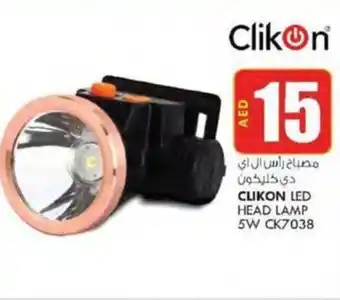KM Trading CLIKON LED HEAD LAMP 5W CK7038 offer