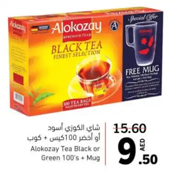 Sharjah Co-op Alokozay Tea Black or Green 100's + Mug offer
