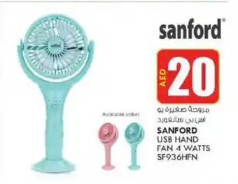 KM Trading SANFORD USB HAND FAN 4 WATTS SF936HFN offer