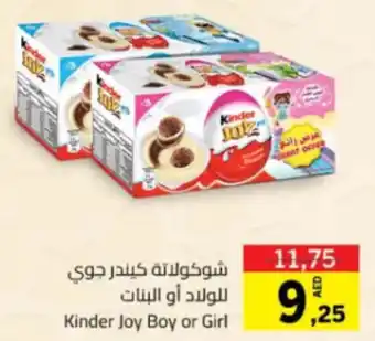 Sharjah Co-op Kinder Joy Boy or Girl offer