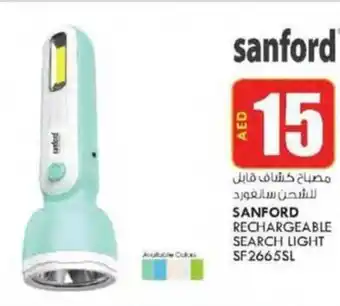 KM Trading SANFORD RECHARGEABLE SEARCH LIGHT SF2665SL offer