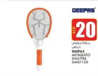 KM Trading GEEPAS MOSQUITO SWATTER GMS1150 offer