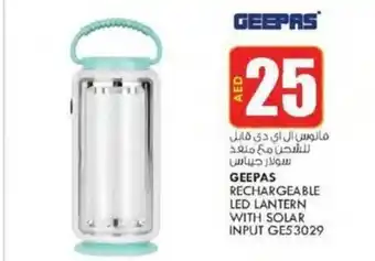 KM Trading GEEPAS RECHARGEABLE LED LANTERN WITH SOLAR INPUT GE53029 offer