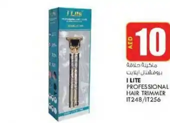 KM Trading I LITE PROFESSIONAL HAIR TRIMMER IT248/IT256 offer