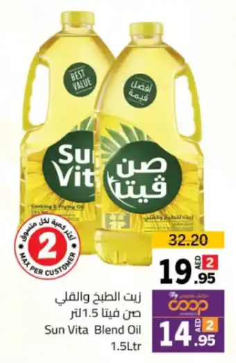 Sharjah Co-op Sun Vita Blend Oil 1.5Ltr offer