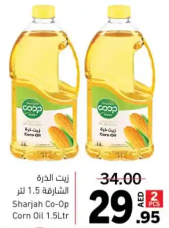 Sharjah Co-op Corn Oil 1.5Ltr offer