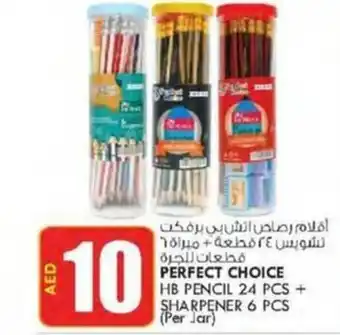KM Trading PERFECT CHOICE HB PENCIL 24 PCS + SHARPENER 6 PCS offer