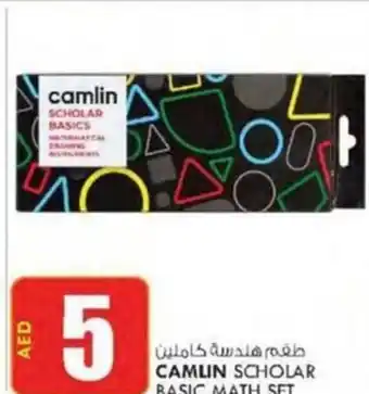 KM Trading CAMLIN SCHOLAR BASIC MATH SET offer