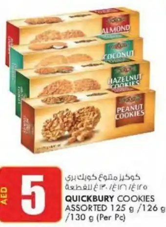 KM Trading QUICKBURY COOKIES ASSORTED 125 g /126 g /130 g (Per Pc) offer