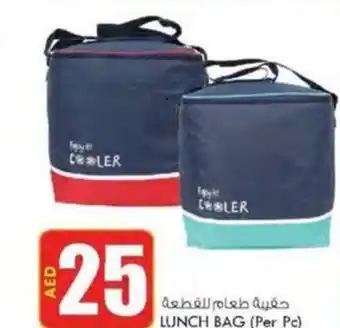 KM Trading LUNCH BAG (Per Pc) offer