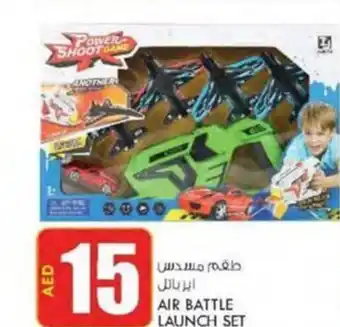KM Trading AIR BATTLE LAUNCH SET offer