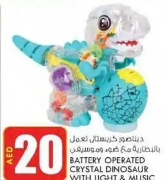 KM Trading BATTERY OPERATED CRYSTAL DINOSAUR WITH LIGHT & MUSIC offer