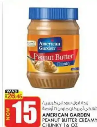 KM Trading AMERICAN GARDEN PEANUT BUTTER CREAMY/ CHUNKY 16 OZ offer