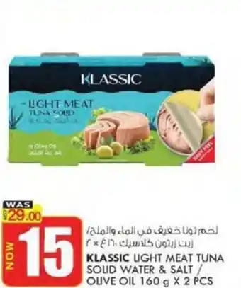 KM Trading KLASSIC LIGHT MEAT TUNA SOLID WATER & SALT / OLIVE OIL 160 g X 2 PCS offer