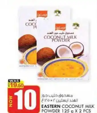KM Trading EASTERN COCONUT MILK POWDER 125 g X 2 PCS offer