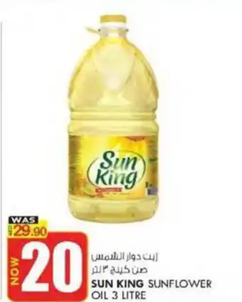 KM Trading SUN KING SUNFLOWER OIL 3 LITRE offer