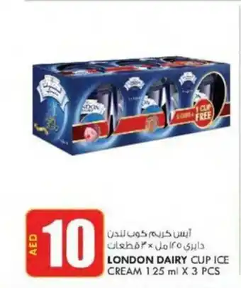KM Trading LONDON DAIRY CUP ICE CREAM 125 ml X 3 PCS offer
