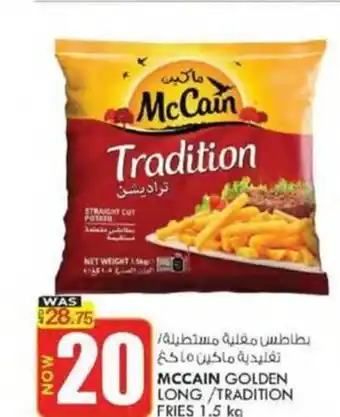 KM Trading MCCAIN GOLDEN LONG/TRADITION FRIES 1.5 kg offer