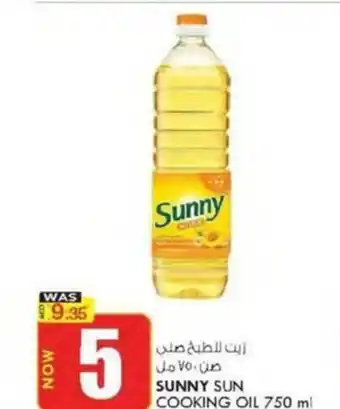 KM Trading SUNNY SUN COOKING OIL 750 ml offer