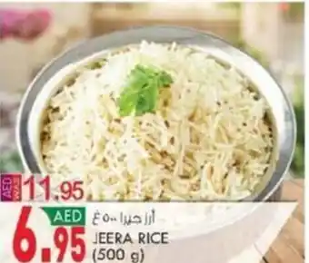 KM Trading JEERA RICE (500 g) offer