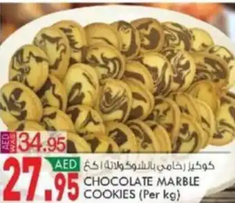 KM Trading CHOCOLATE MARBLE COOKIES (Per kg) offer
