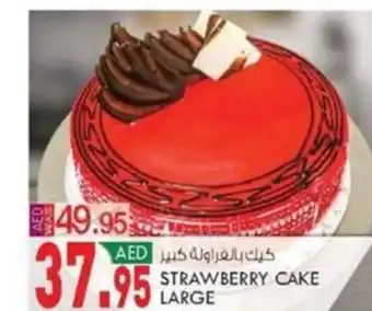 KM Trading STRAWBERRY CAKE LARGE offer
