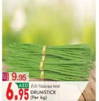 KM Trading DRUMSTICK offer