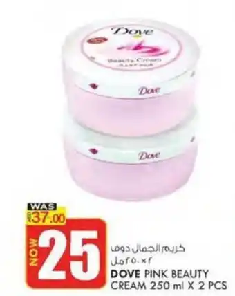 KM Trading DOVE PINK BEAUTY CREAM 250 ml X 2 PCS offer