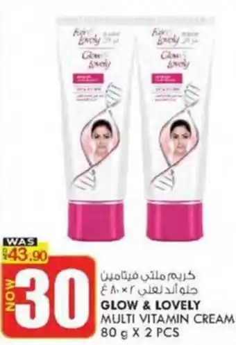 KM Trading GLOW & LOVELY MULTI VITAMIN CREAM 80 g X 2 PCS offer
