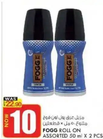 KM Trading FOGG ROLL ON ASSORTED 50 ml X 2 PCS offer