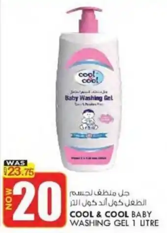 KM Trading COOL & COOL BABY WASHING GEL 1 LITRE offer