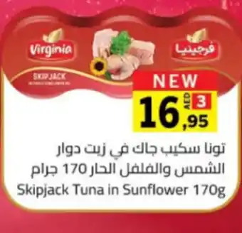 Sharjah Co-op Skipjack Tuna in Sunflower 170g offer