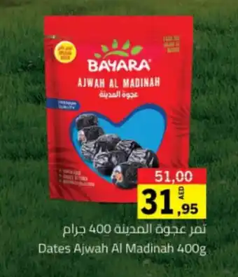 Sharjah Co-op Dates Ajwah Al Madinah 400g offer