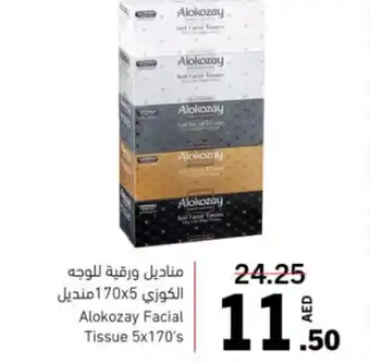 Sharjah Co-op Alokozay Facial Tissue 5x170s offer