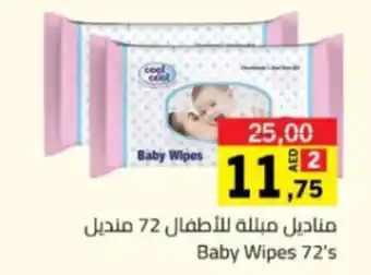 Sharjah Co-op Baby Wipes 72s offer