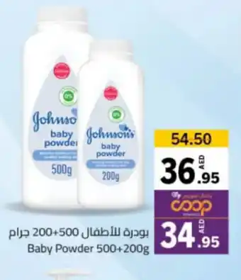 Sharjah Co-op Baby Powder 500+200g offer