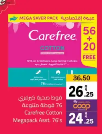 Sharjah Co-op Carefree Cotton Megapack Asst 76s offer