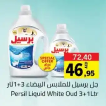 Sharjah Co-op Persil Liquid White Oud 3+1Ltr offer